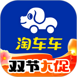 应用icon-淘车车-放心二手车2024官方新版