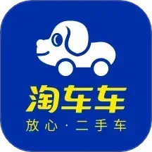 淘车车2024官方新版图标