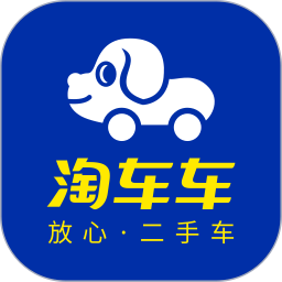 淘车车2026官方新版图标