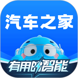 应用icon-汽车之家2024官方新版