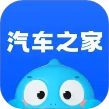 汽车之家2025官方新版图标