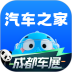 汽车之家安卓版