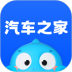 汽车之家安卓版