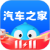 汽车之家安卓版