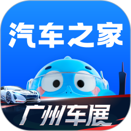 汽车之家2025官方新版图标