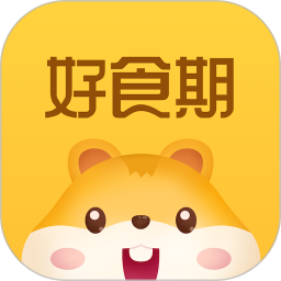 好食期2026官方新版图标