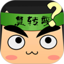 疯狂脑筋急转弯2026官方新版图标