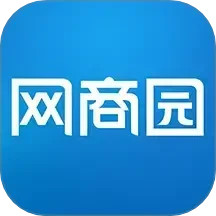 网商园2025官方新版图标