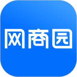 网商园2026官方新版图标