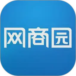 网商园2026官方新版图标