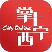 掌上西宁2025官方新版图标