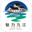 九江旅游鸿蒙版