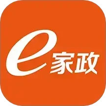 e家政2025官方新版图标