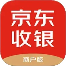 京东收银商户2025官方新版图标