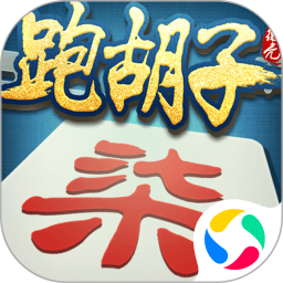 微壳跑胡子2025官方新版图标