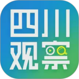 四川观察2026官方新版图标