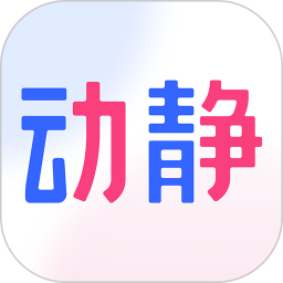 应用icon-动静新闻2024官方新版
