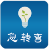 脑筋急转弯安卓版(apk)