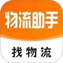 运小满·物流助手2025官方新版图标