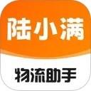 陆小满I物流助手安卓版