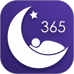 好睡眠3652026官方新版图标