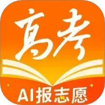 掌上高考2025官方新版图标