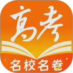 掌上高考2026官方新版图标