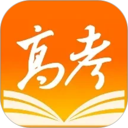 掌上高考2026官方新版图标
