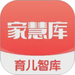 家慧库2026官方新版图标
