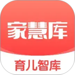 家慧库2026官方新版图标