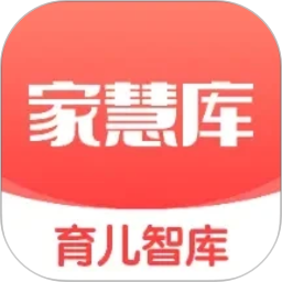 家慧库2026官方新版图标