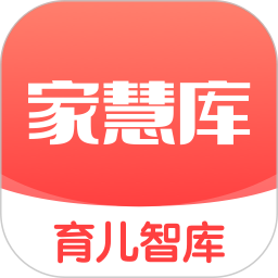 家慧库2026官方新版图标