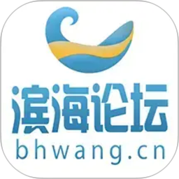 滨海论坛2026官方新版图标