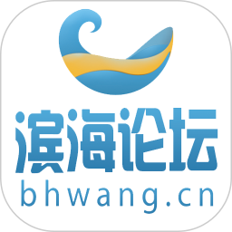 滨海论坛2026官方新版图标