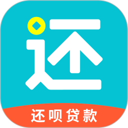 应用icon-还呗2024官方新版