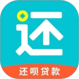 还呗2026官方新版图标