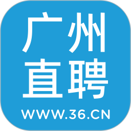 应用icon-广州直聘2024官方新版