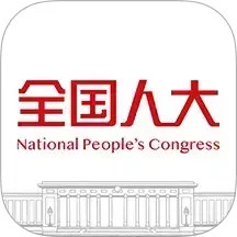 全国人大2024官方新版图标