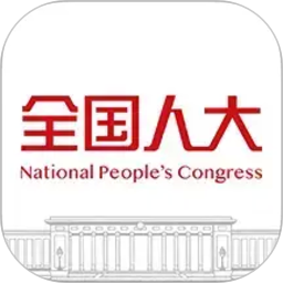 全国人大2026官方新版图标