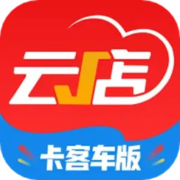 中策云店卡客车版2025官方新版图标