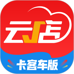 中策云店卡客车版2025官方新版图标