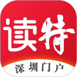 读特2025官方新版图标