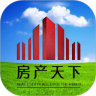 房产天下鸿蒙版