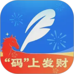 作家助手2026官方新版图标