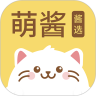 萌酱酱选鸿蒙版