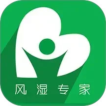 风湿专家2025官方新版图标