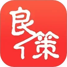 良策2025官方新版图标