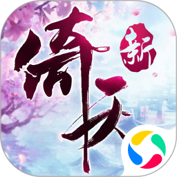應用icon-倚天屠龍記（跨服戰）2023官方新版