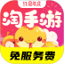 淘手游安卓版