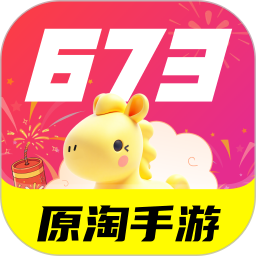 673原淘手游2026官方新版图标